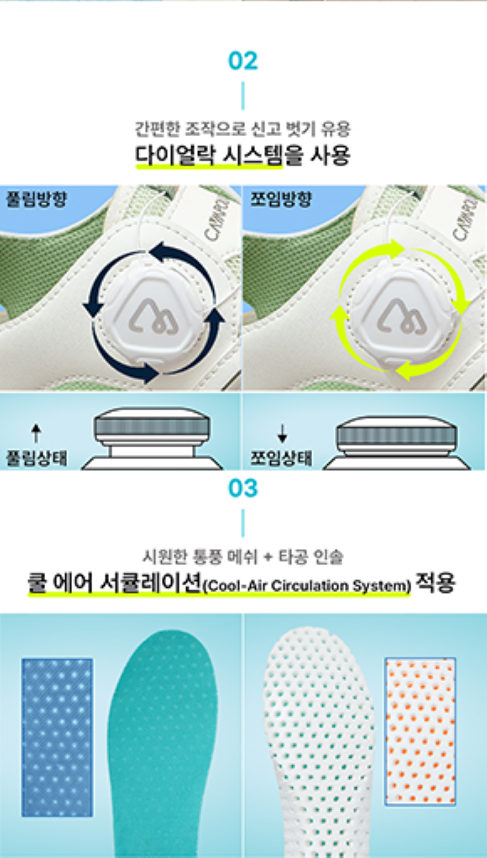 CP2501_Men_250617_최종본_04